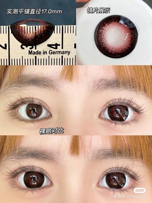 【店主实拍】勃艮第红 14.5mm 【年抛 0-1000度 无525/575】 商品图2