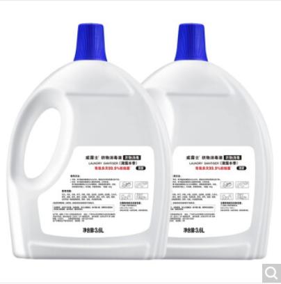 【年货节】威露士衣物消毒液清新3.6L*2 内衣裤袜子除菌液 杀菌99.9% 可配洗衣液用 商品图2