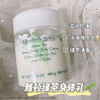 雅顿绿茶蜜滴身体霜保湿滋润全身修护香体绿茶润体霜 商品缩略图6
