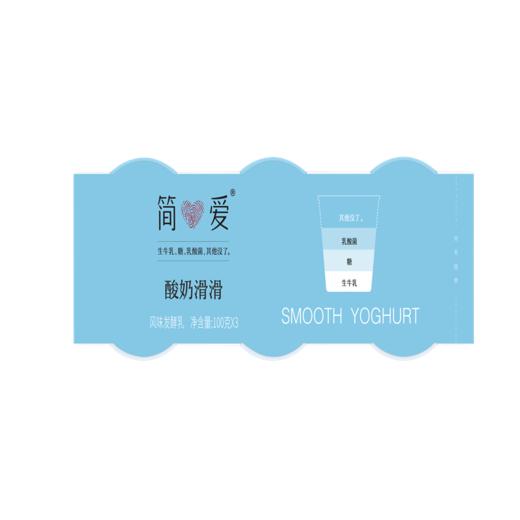 简爱酸奶滑滑100g*18支 商品图3