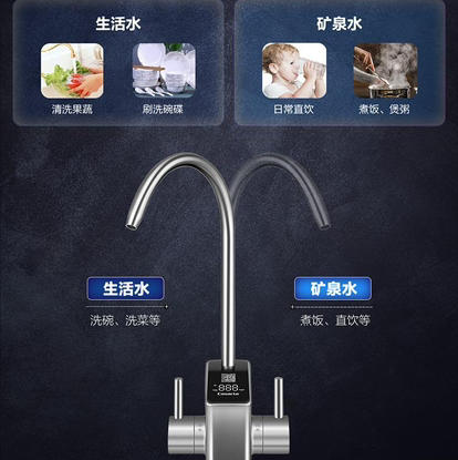 卡萨帝（Casarte）净水机 CRO800-DFBZU1 商品图8