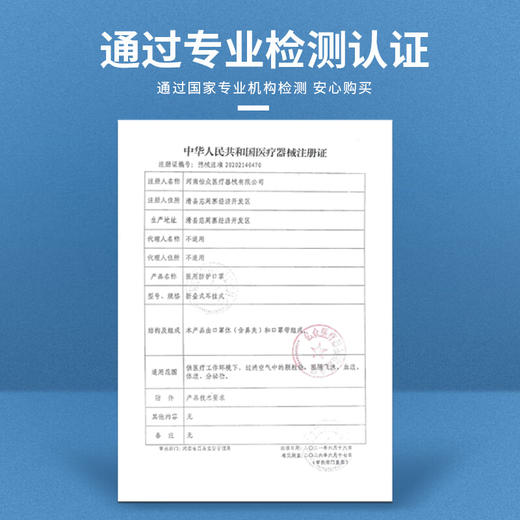 医贝美N95医用防护口罩50只/盒（现货） 商品图1