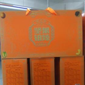 陈昊坚果铂臻礼盒装