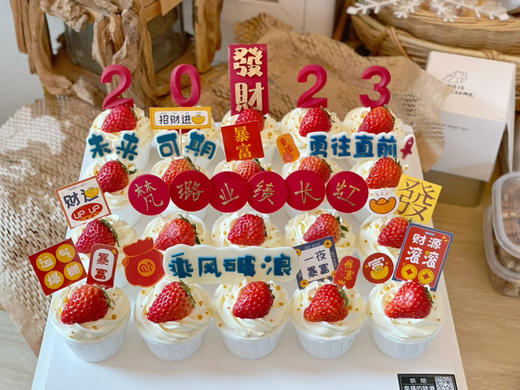2024，乘风破浪、勇往直前。杯子蛋糕。12杯一组，每杯一颗新鲜草莓夹心，入口即化的安心动物奶油 商品图7