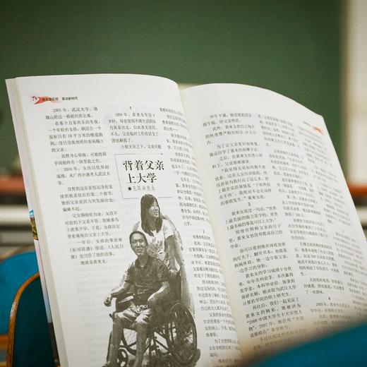 【中国人的心灵读本】《读者》预订（2024年5月-2025年4月，共24期，每月发出2期) | 送精美冰箱贴及两本赠刊~ 商品图9