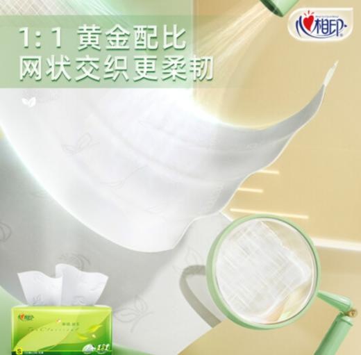 心相印抽纸【肖战同款】茶语丝享 真S码3层110抽*24包 纸巾（整箱销售） 商品图2