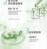 自然堂活颜御龄乳液 商品缩略图3