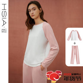 HSIA遐睡衣套装女春夏款撞色插肩长袖直筒长裤纯棉宽松显瘦家居服