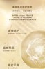 自然堂金钻微雕抗皱乳液 商品缩略图2