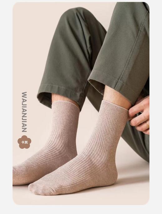 蕉内同款🔜袜尖尖纯色高品质中筒袜🧦 商品图6