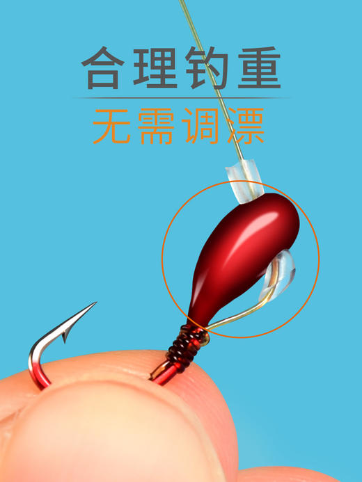 30枚朝天钩传统七星漂野钓45度鲫鱼金海夕丸世斜穿心鱼钩 dyl03 商品图1