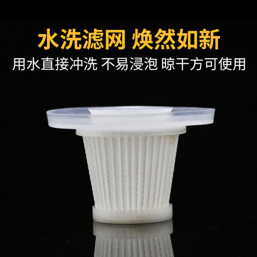会员加好友福利~吸尘器滤芯0元购~（新疆西藏偏远地区慎拍，到不了~） 商品图3