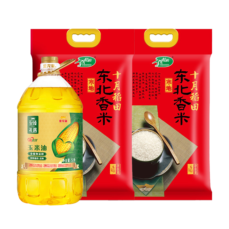 （分两个包裹发货）十月稻田 寒地东北香米5kg*2+金龙鱼 至臻葵花籽油 5L/桶*1【LXSW1.95】