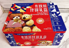 金语-礼盒（卡狄熊什锦）578g（方铁盒）