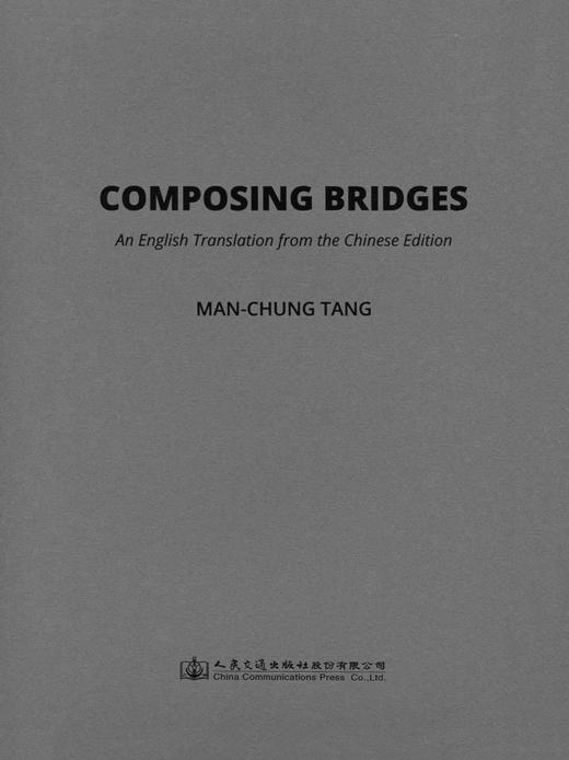 Composing Bridges 商品图2