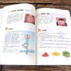 【9.9元包邮】全新正版彩图全解舌诊图谱观舌知健康 舌诊辩证图谱 图解中医舌诊基础理论手诊面诊罗大伦书舌诊诊断教程中医看舌苔调理书中医养生 商品缩略图3