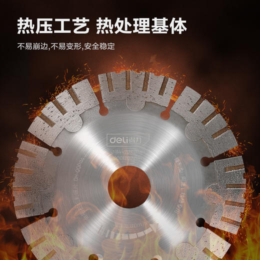 得力114x2x20mm开墙片 商品图1