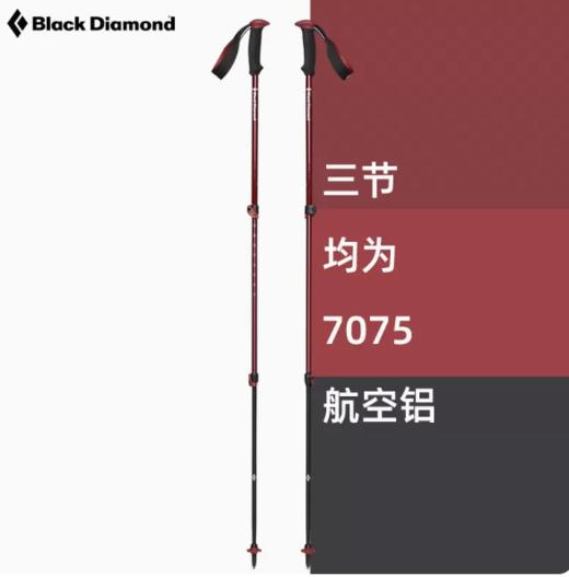 黑钻 112548 Trail Back-DarkCrinson可调四季徒步 商品图1