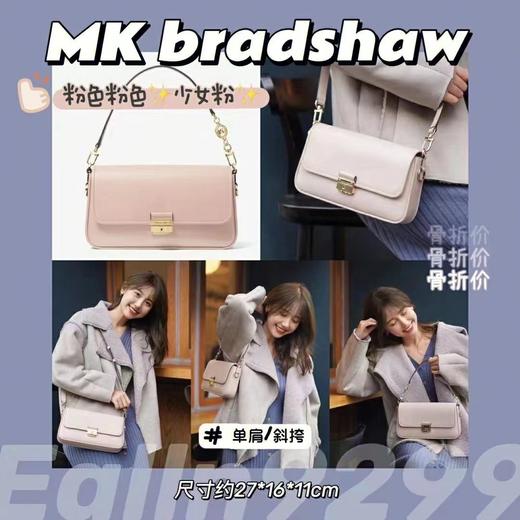 MK Bradshaw小号皮质法棍腋下包单肩斜跨女包 商品图0
