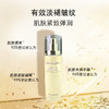 【品牌直发 赠同系列小样4件套】安科丽多肽焕颜抗皱乳80ml 商品缩略图3