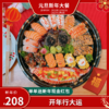 新年大餐 商品缩略图0