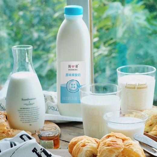 简爱原味裸酸奶（家庭装）1.08kg*3瓶 商品图1