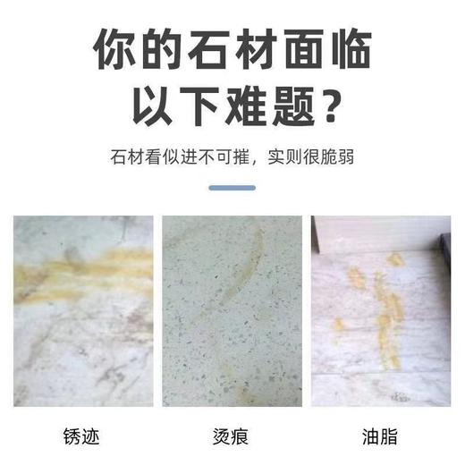 拍2送1 厨房石英石台面瓷砖清洗剂石材清洁粉去油污抛光大理石清洁剂 商品图4