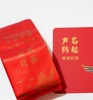 声明鹤起（故宫红礼盒）｜金奖红茶210克 商品缩略图4