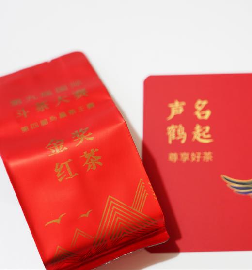 声明鹤起（故宫红礼盒）｜金奖红茶210克 商品图4