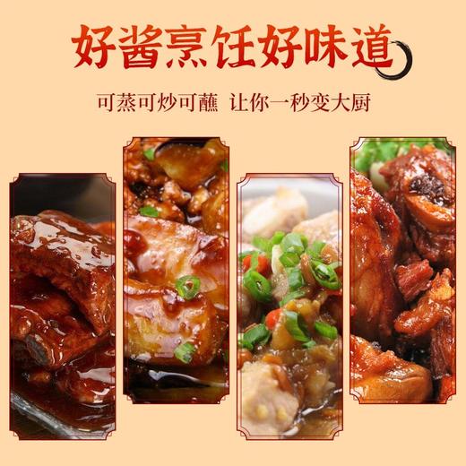 东古排骨酱  260g/瓶 商品图2