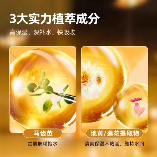 雪花秀润致焕活肌本舒活礼盒 商品图3