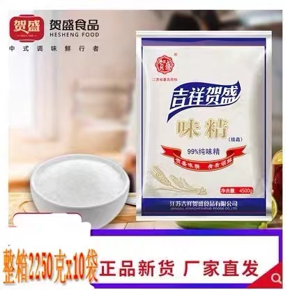 【常州馆】贺盛特鲜味鲜味精500g