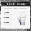 海蓝之谜璀璨净澈泡沫洁面乳 商品缩略图1