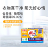 【年货节】雕牌 除菌加香透明皂/洗衣皂/肥皂206g*2块 商品缩略图0