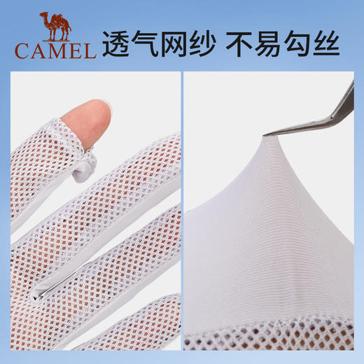 骆驼防晒手套男女开车户外骑行手套冰丝透气防紫外线全指可触屏 133BAGZ025 商品图3