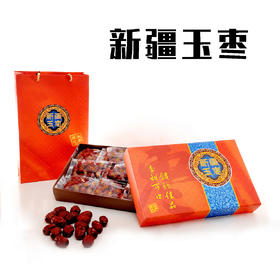 （乡村振兴商品）启铺 新疆玉枣1200g 