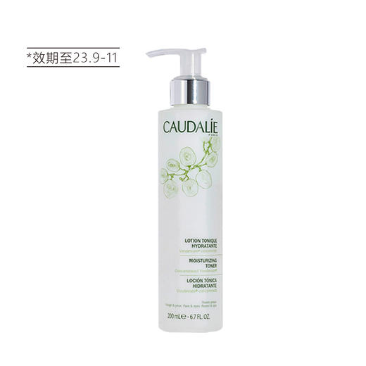 【清仓好价】欧缇丽柔润保湿爽肤水200ml 无盒（效期至23.9-11月） 商品图1