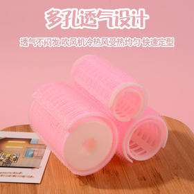 【3个】韩版塑料卷发筒懒人魔术自粘发卷空气刘海卷子母卷发工具