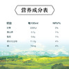 西牧天山奶啤300ml*2支 商品缩略图4
