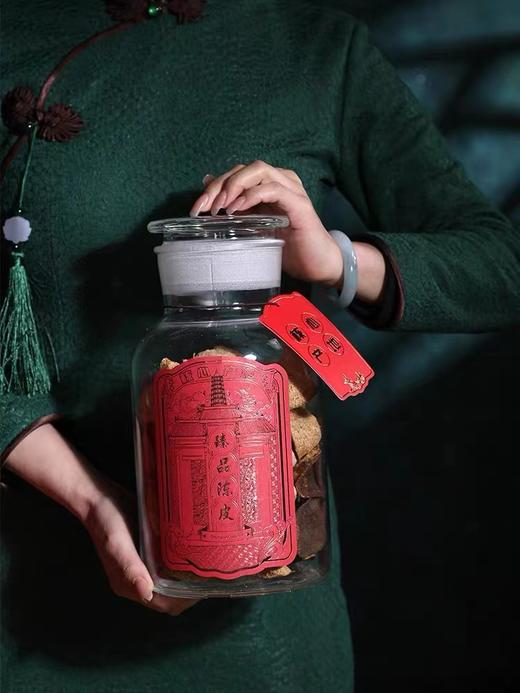 广东之宝-陈皮 商品图6