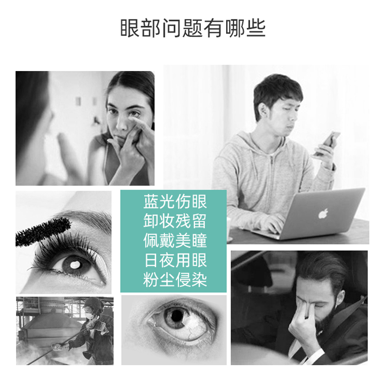 YourGa悦家润房眼用冲洗器100ml湿房镜眼镜专用水缓解眼干视疲劳湿润