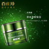 百雀羚-男士净衡-水活润泽霜 50g 商品缩略图1