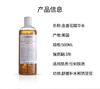 科颜氏金盏花植萃爽肤水500ml 商品缩略图4