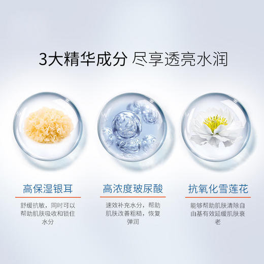 [新品] Anti O tempo AS-212 清润爽肤水600ml Plus 商品图2