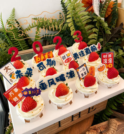 2024，乘风破浪、勇往直前。杯子蛋糕。12杯一组，每杯一颗新鲜草莓夹心，入口即化的安心动物奶油 商品图1