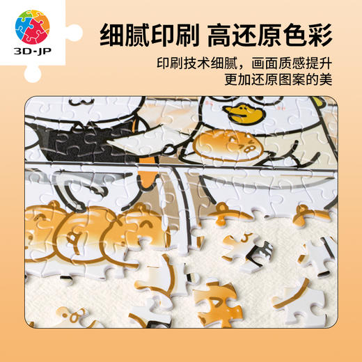 【折扣商品 不退不换】H3039 人氣形象小劉鴨-今日好運麵包店 商品图3