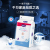 露安适（Lelch）婴儿乐享甜睡夜用纸尿裤M码 商品缩略图0