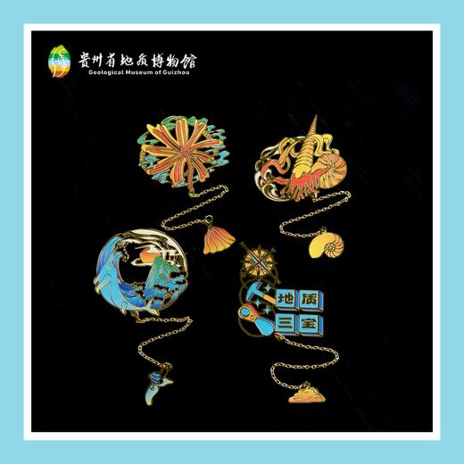 贵地博|【文创】书签 商品图0