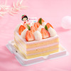 【草莓季新品】莓莓分享4吋分享蛋糕（38家门店通用） 商品缩略图0