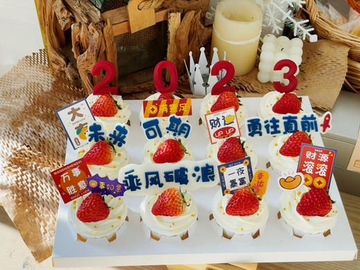2024，乘风破浪、勇往直前。杯子蛋糕。12杯一组，每杯一颗新鲜草莓夹心，入口即化的安心动物奶油 商品图2